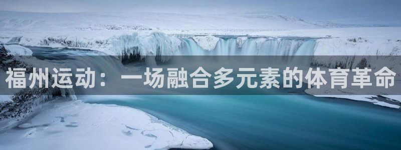 下载尊龙app