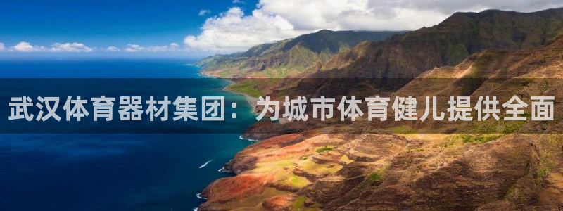 尊龙凯时企业文化