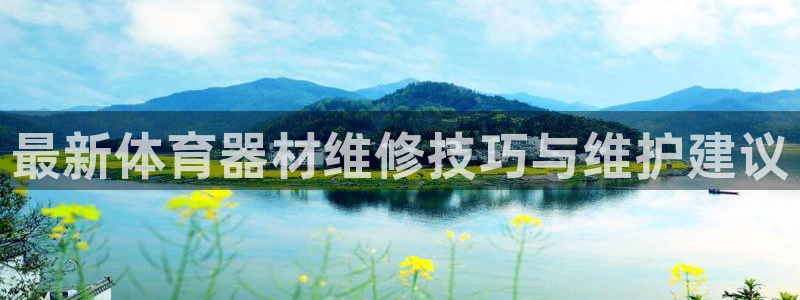 尊龙凯时