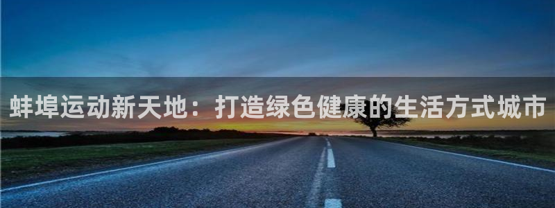 z6com尊龙凯时