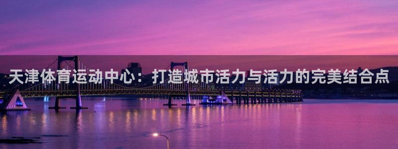 kb88凯时唯一官网注册