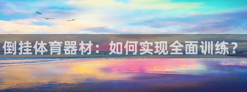 尊龙凯时防屏蔽网址