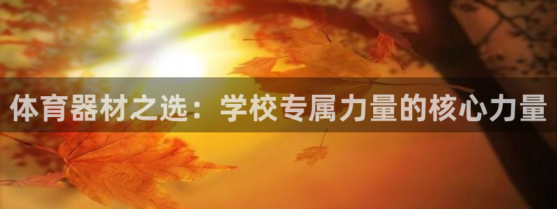 尊龙凯时链接