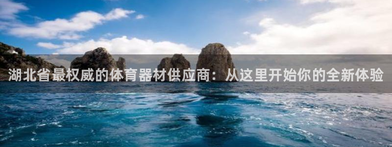 凯时首页地址
