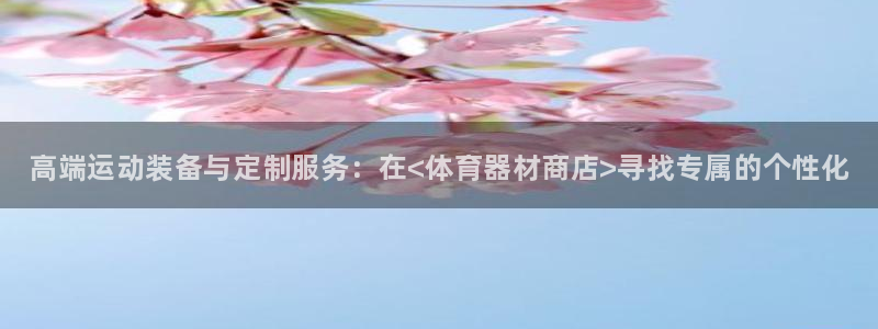尊龙凯时产品种类