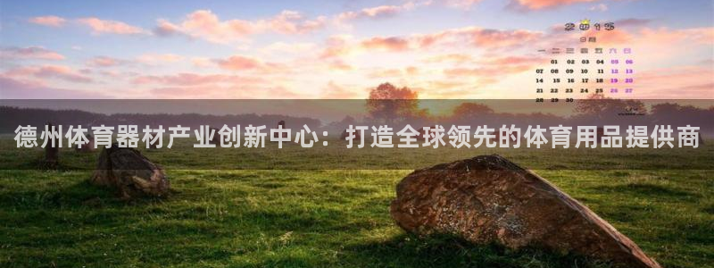 尊龙在线登录官网