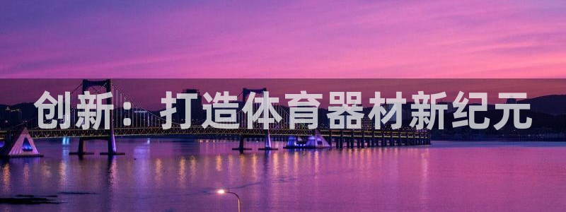 凯时k66娱乐登录